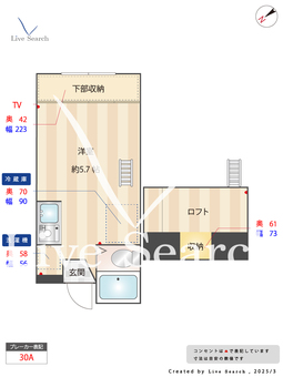 レジデンス中和泉B号棟 202 【東京都国領駅】 の間取り図