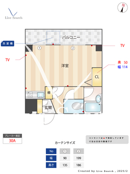 プリマベーラ後藤 201 【神奈川県港南台駅】 の間取り図