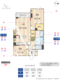カーサレジオⅡ 301 【埼玉県蕨】 の間取り図