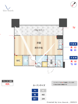 ザ・ケンジントン・レジデンス芝浦 210 【東京都芝浦ふ頭駅】 の間取り図