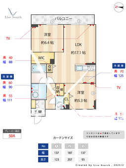 カーサレジオⅡ 302 【埼玉県蕨】 の間取り図