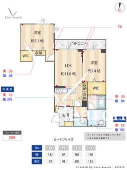 カーサレジオⅡ 203 【埼玉県蕨】 の間取り図
