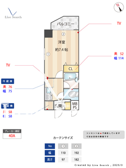 メインステージ秋葉原駅前 707 【東京都山手線 秋葉原駅】 の間取り図