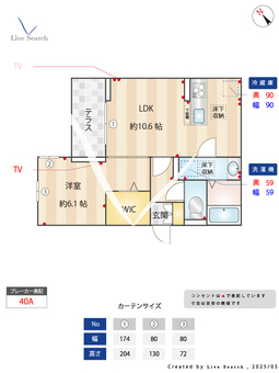カーサピアッツァ 101 【埼玉県湘南新宿ライン宇都宮線横須賀線　土呂駅　徒歩2分】 の間取り図
