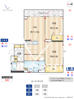 プルーム　レジデンス　上板橋 201 【東京都上板橋】 の間取り図