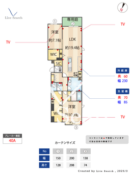 シャーメゾン赤坂けやき通り 102 【福岡県赤坂駅】 の間取り図