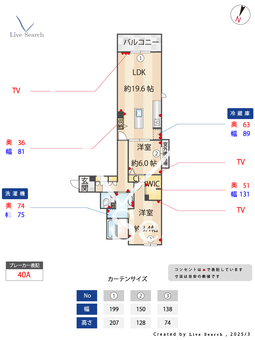 シャーメゾン赤坂けやき通り 202 【福岡県赤坂駅】 の間取り図