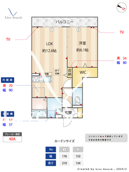 スカイパレットA 101 【千葉県外房線　土気駅徒歩16分】 の間取り図