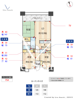 サーパス池田駅前 702 【大阪府池田】 の間取り図