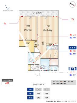 スカイパレットA 102 【千葉県外房線　土気駅徒歩16分】 の間取り図