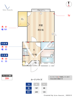 ハニーコム目白 205 【東京都目白駅】 の間取り図