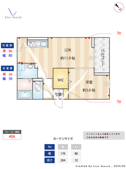 カーサピアッツァ 203 【埼玉県土呂駅】 の間取り図