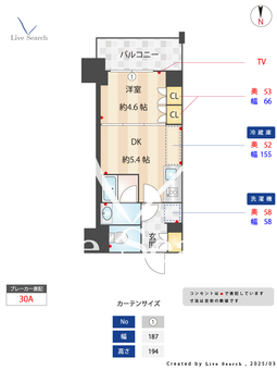 Brillia ist 新御徒町 503 【東京都新御徒町駅】 の間取り図