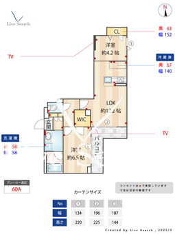 プルーム　レジデンス　上板橋 202 【東京都上板橋】 の間取り図