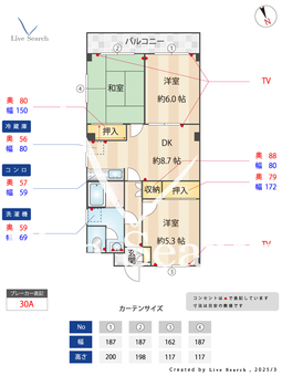 2077930港南台フォーレストビル 401 【神奈川県港南台】 の間取り図