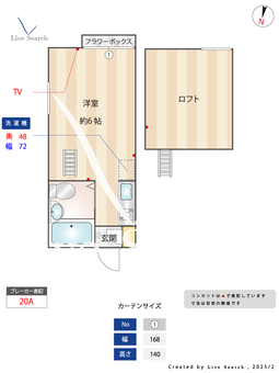 大和ハイム 201 【東京都東大和市駅】 の間取り図