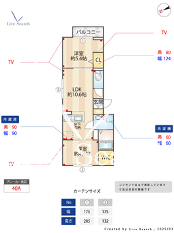 グラナーデ西新井栄町 101 【東京都西新井駅】 の間取り図