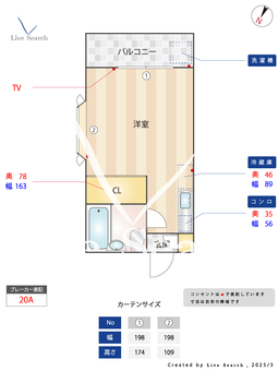 エクセル田中Part2 103 【東京都仙川駅】 の間取り図