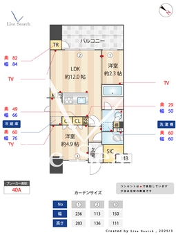 パークリュクス博多駅前 1106 【福岡県博多駅】 の間取り図