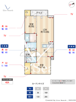 グラナーデ西新井栄町 103 【東京都西新井駅】 の間取り図