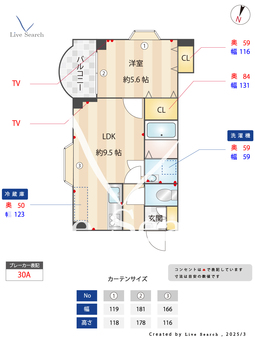 セレスト 301 【埼玉県武蔵浦和駅】 の間取り図