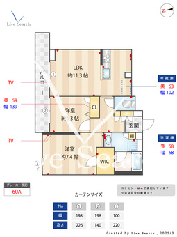 プルーム　レジデンス　上板橋 203 【東京都上板橋】 の間取り図