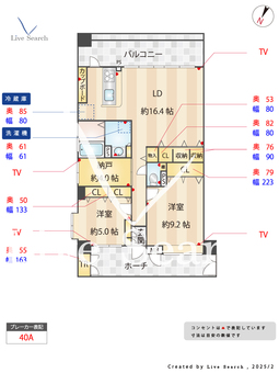 サンリヤン西新2丁目 203 【福岡県西新駅】 の間取り図