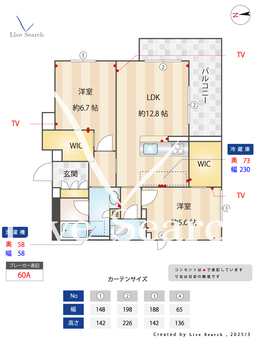 プルーム　レジデンス　上板橋 401 【東京都上板橋】 の間取り図