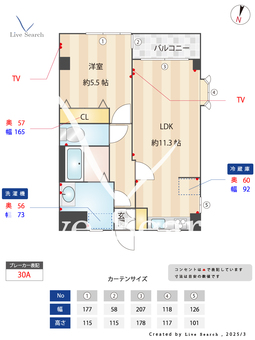 セレスト 305 【埼玉県武蔵浦和駅】 の間取り図