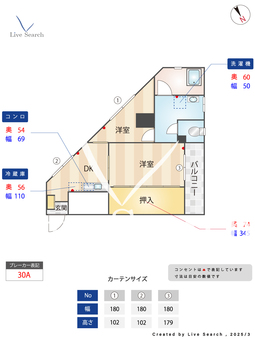 薬院ビル 203 【福岡県薬院大通駅】 の間取り図