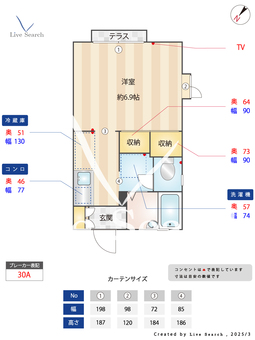 エクレール片倉 103 【神奈川県片倉町駅】 の間取り図