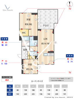 アルフラット武蔵小杉 101 【神奈川県新丸子駅】 の間取り図