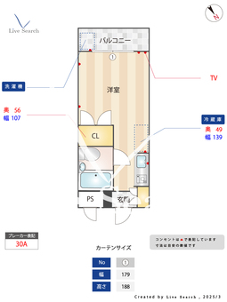 ハイム中原Part2 202 【東京都つつじヶ丘駅】 の間取り図