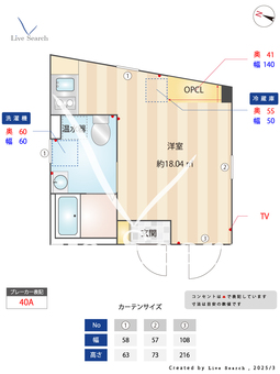 Celavi Motohasunuma 501 【東京都本蓮沼駅】 の間取り図