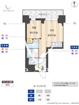 Brillia ist 新御徒町 1402 【新御徒町駅】 の間取り図