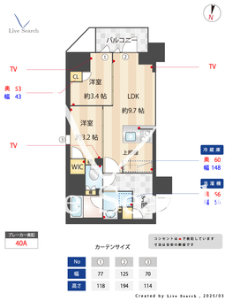 Brillia ist 新御徒町 1401 【東京都新御徒町駅】 の間取り図