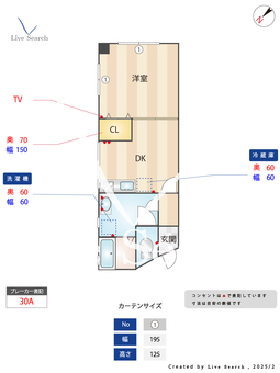 ラムール長田 504 【兵庫県神戸電鉄　長田駅】 の間取り図
