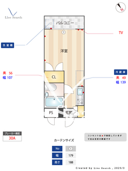 ハイム中原Part2 304 【東京都つつじヶ丘駅】 の間取り図