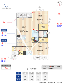 La Maison Claire丸山 303 【愛知県池下駅】 の間取り図