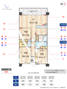 プレサンスロジェ太秦天神川Ⅱ 504 【太秦】 の間取り図