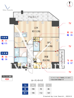 Brillia ist 新御徒町 1403 【東京都新御徒町駅】 の間取り図
