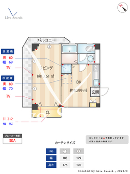 ド・ウール53 201 【東京メトロ東西線葛西駅徒歩８分】 の間取り図