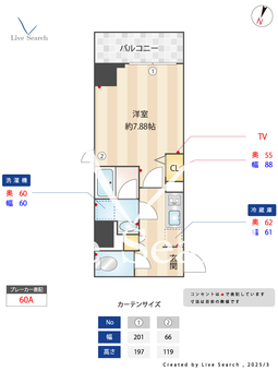ピアネータ麻布十番 201 【東京都麻布十番駅】 の間取り図