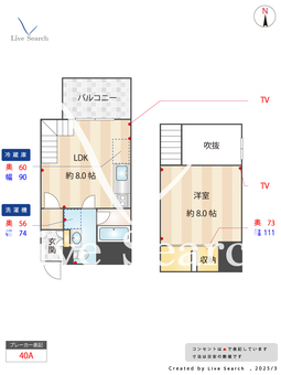 SONIX2015 205 【大阪府大国町】 の間取り図