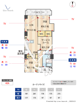 ライオンズマンション東本町第二 502 【大阪府谷町四丁目】 の間取り図