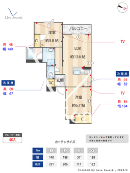 Cortile 202 【愛知県一社駅】 の間取り図
