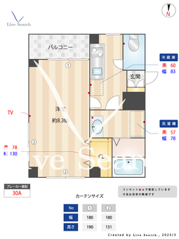 キャナル本所吾妻橋 203 【東京都本所吾妻橋駅】 の間取り図