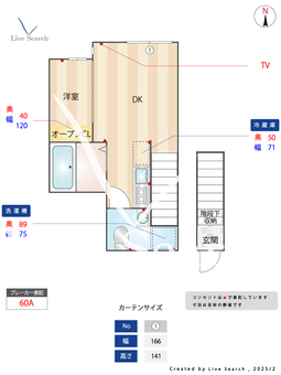 Ciel Azur 2B 【荒川遊園地前駅】 の間取り図