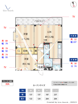 2020050グランコリーヌA 201 【神奈川県港南台】 の間取り図
