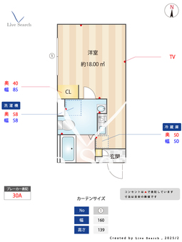 リバース西新井 303 【西新井駅】 の間取り図